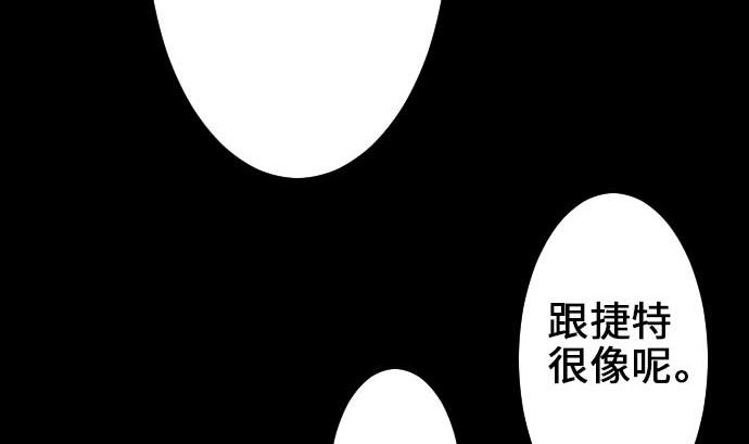 第58话 休息22