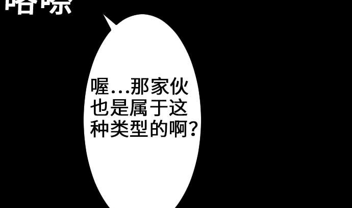 第58话 休息24