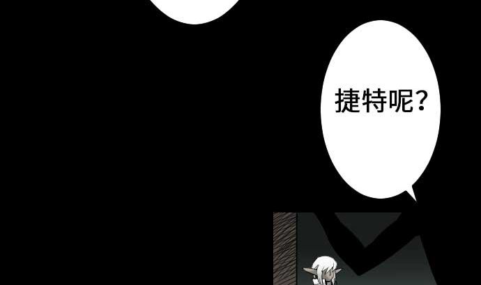 第58话 休息25