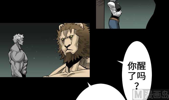 第58话 休息26