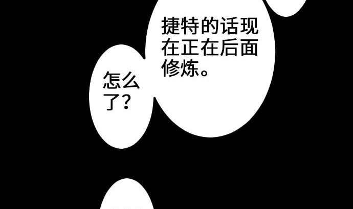 第58话 休息27