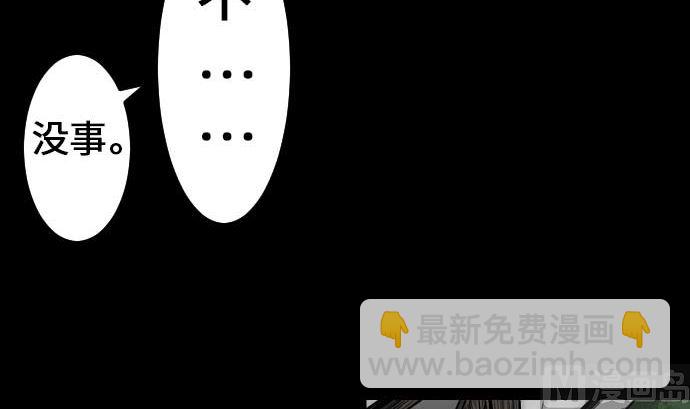 第58话 休息29