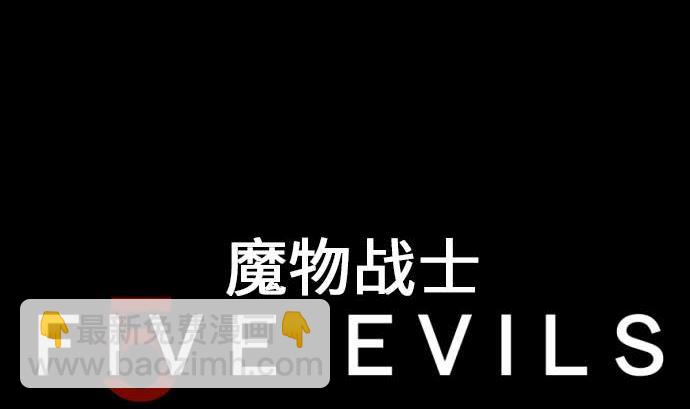 第58话 休息3