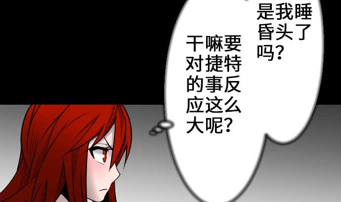 第58话 休息31