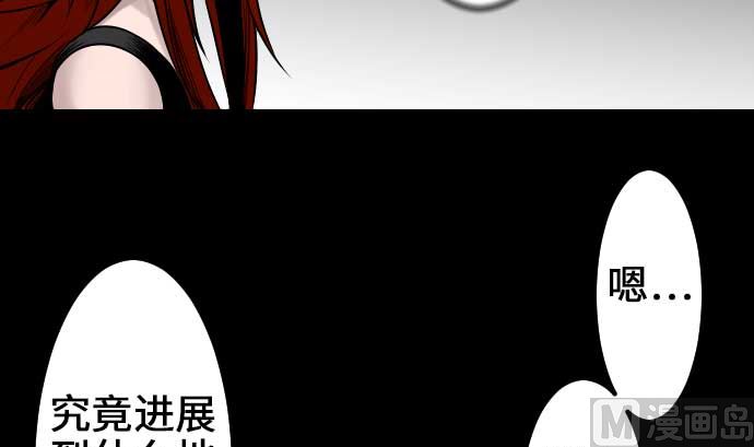 第58话 休息32