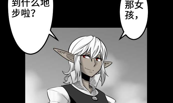 第58话 休息33