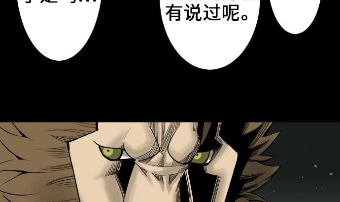 第58话 休息37