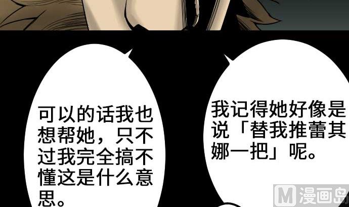 第58话 休息38