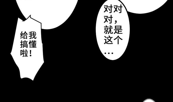第58话 休息39