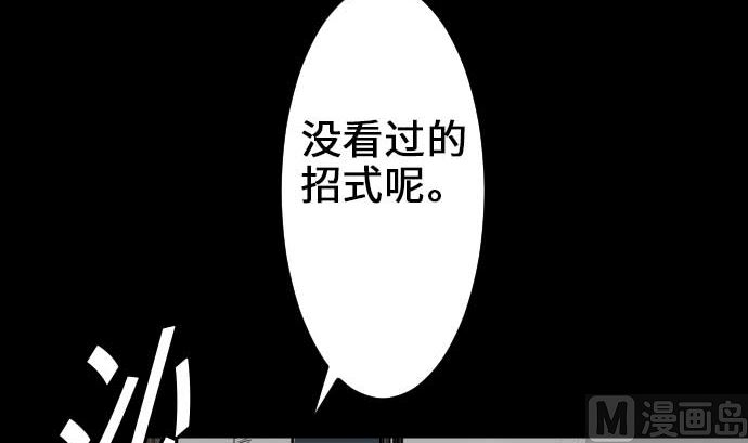 第58话 休息44