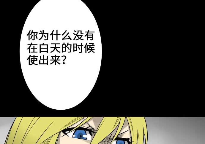 第58话 休息46
