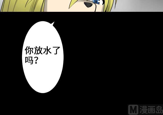 第58话 休息47