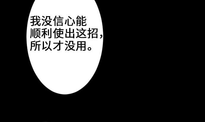 第58话 休息49