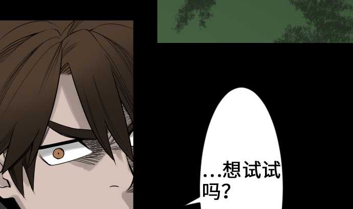 第58话 休息56