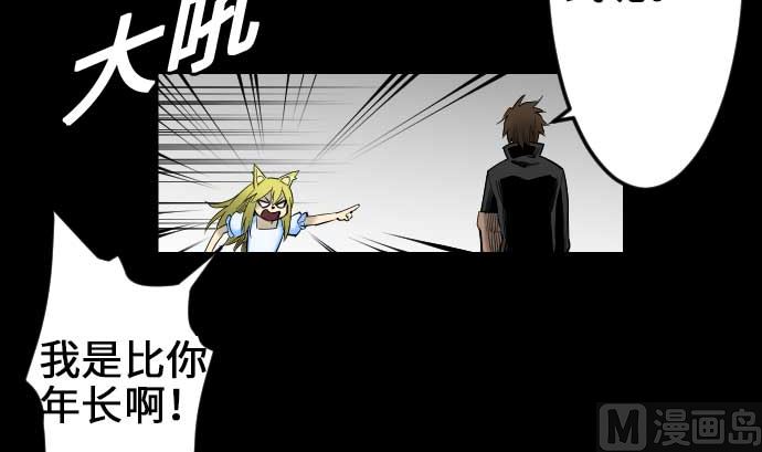 第58话 休息60