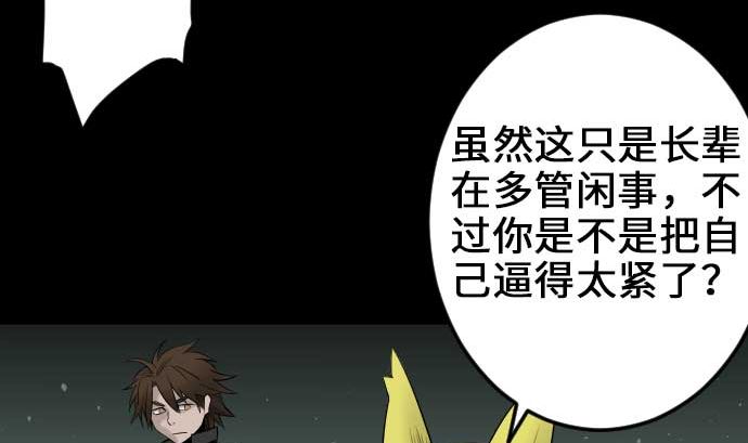 第58话 休息61