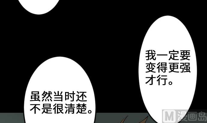 第58话 休息63
