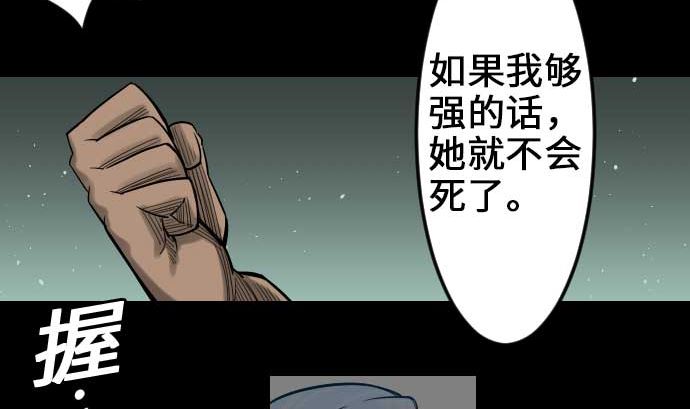 第58话 休息67