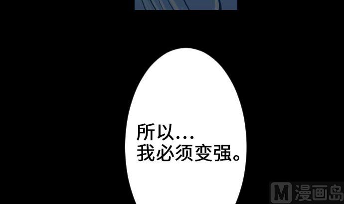 第58话 休息69