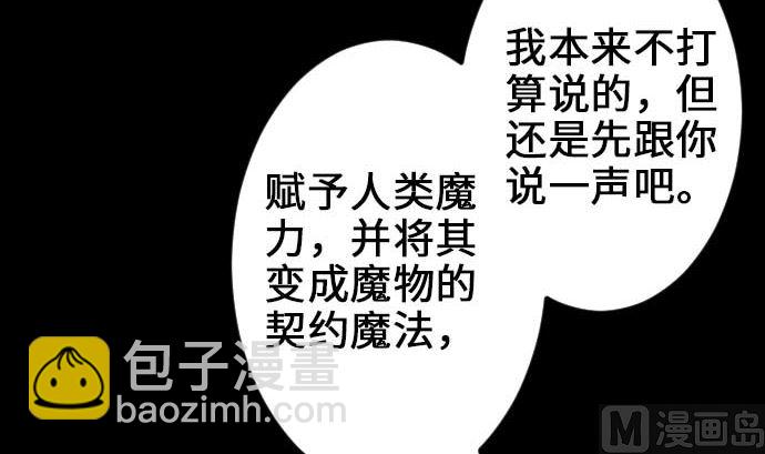 第58话 休息72