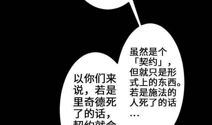 第58话 休息73