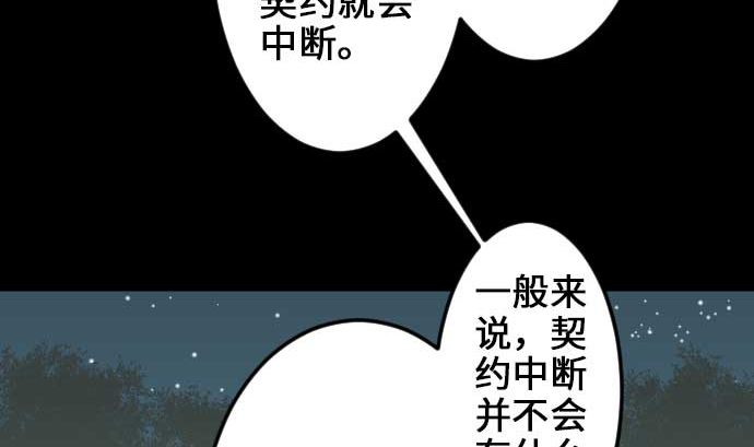 第58话 休息74