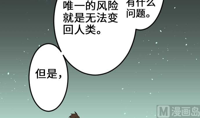 第58话 休息75