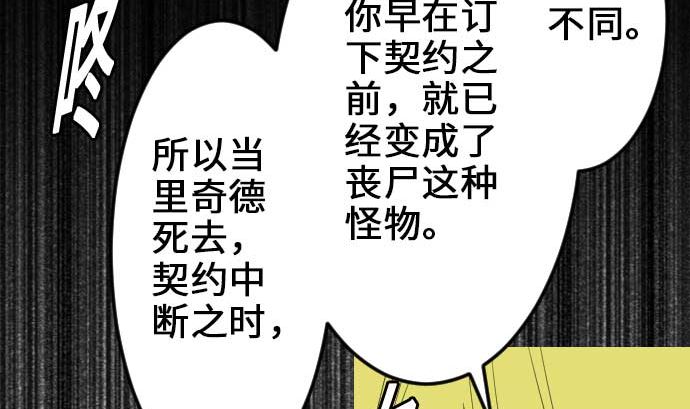 第58话 休息77