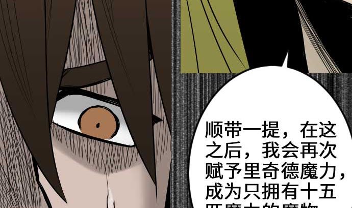 第58话 休息80