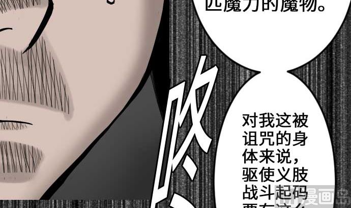 第58话 休息81