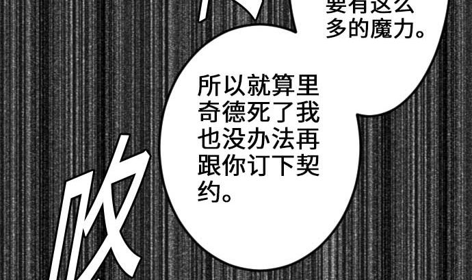 第58话 休息82