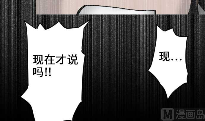 第58话 休息84
