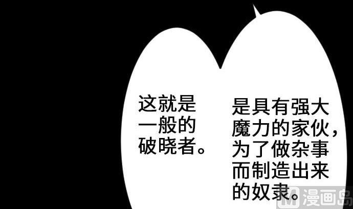 第58话 休息87