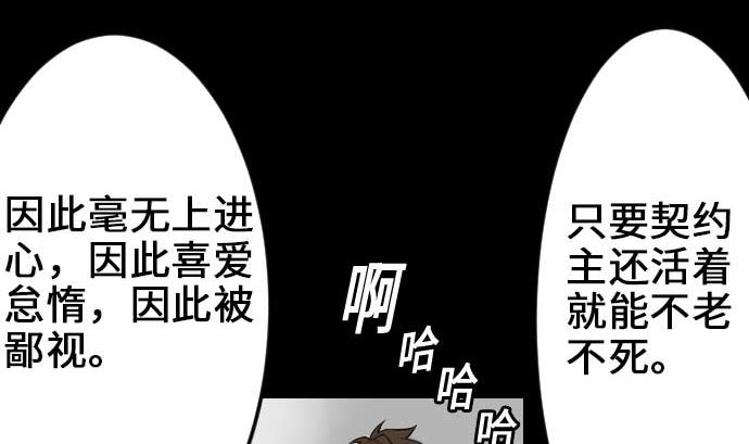 第58话 休息89