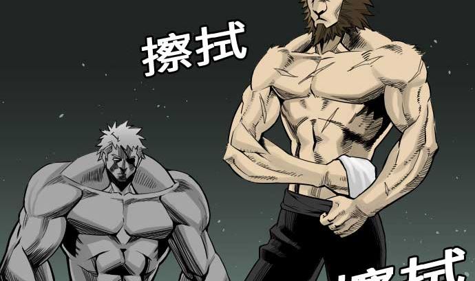 第58话 休息9