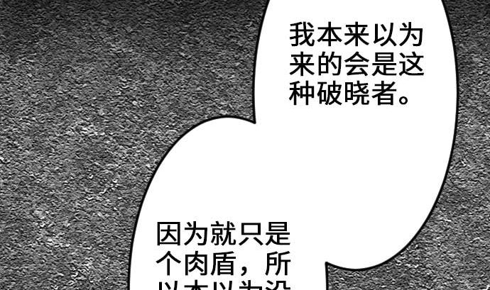 第58话 休息91