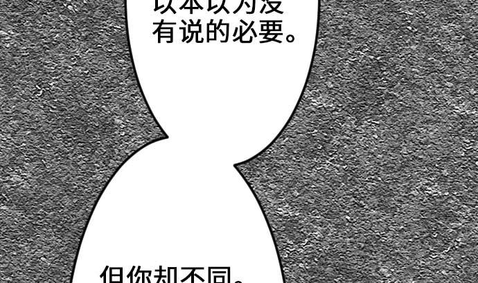 第58话 休息92