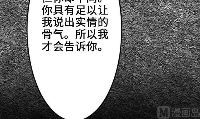 第58话 休息93
