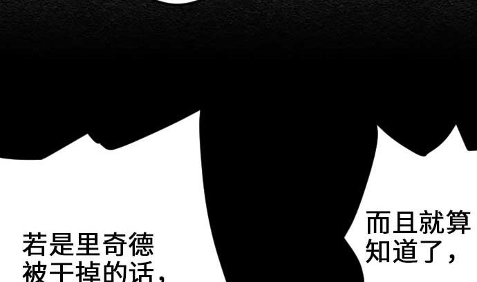 第58话 休息94