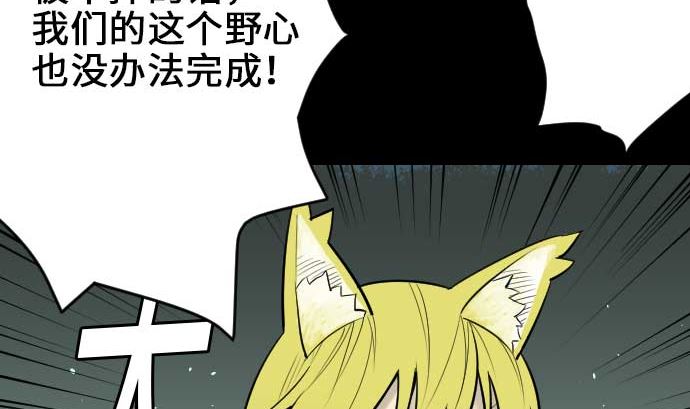 第58话 休息95