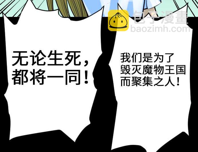 第58话 休息97