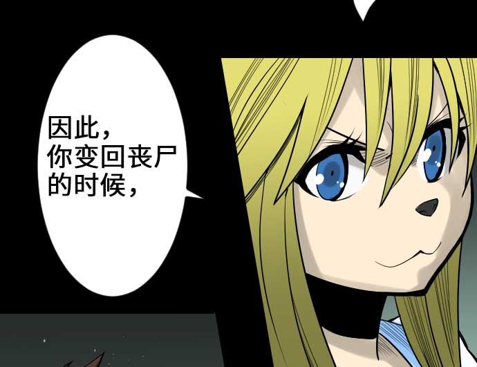 第58话 休息98