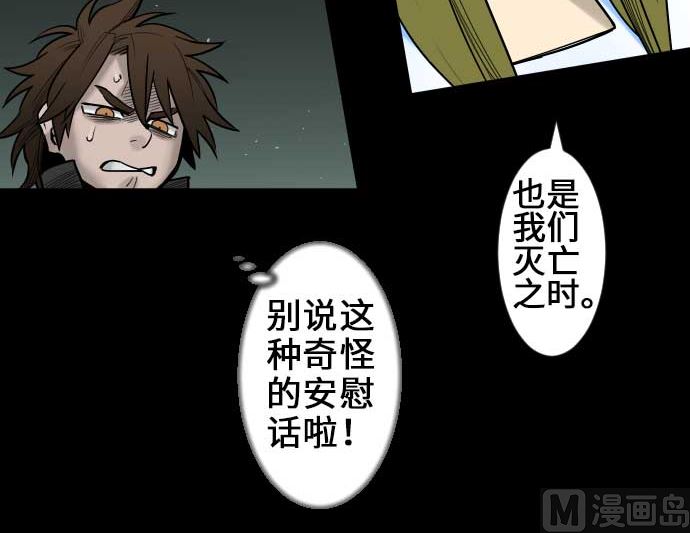 第58话 休息99