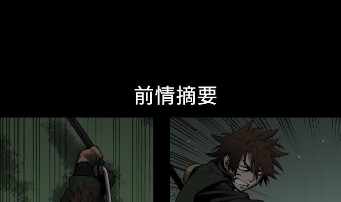 第61话 困境0