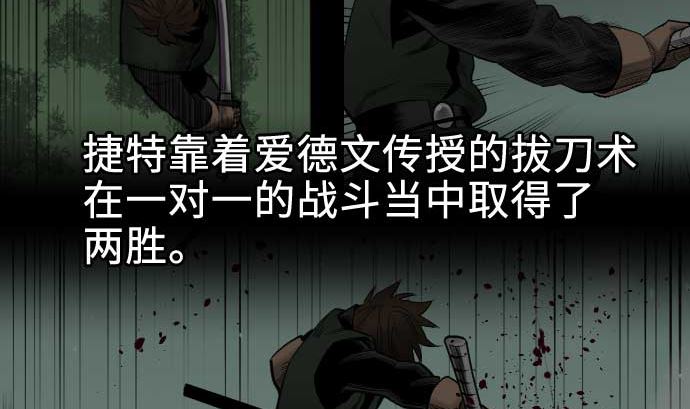 第61话 困境1