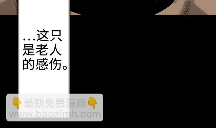 第61话 困境12