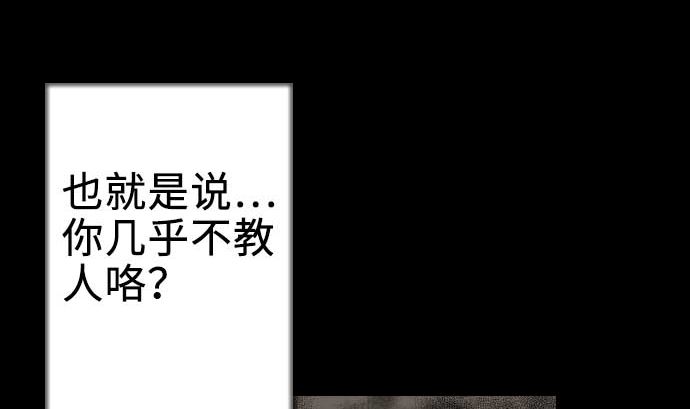 第61话 困境13