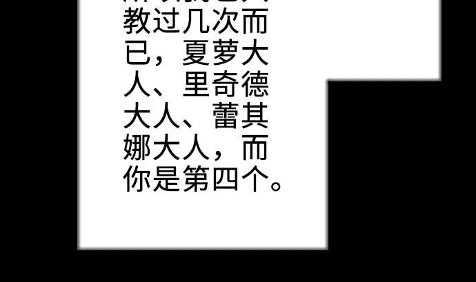 第61话 困境16