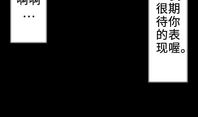 第61话 困境19