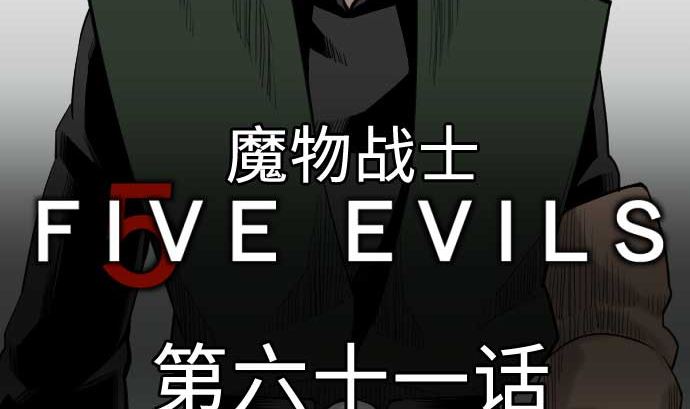 第61话 困境22